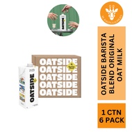 LREADY STOCK] Oatside Barista Blend Plain Oat Milk (1 Carton/1L x 6 Packs)
