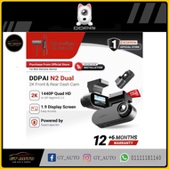 DDPAI N2 DUAL 2K FRONT & REAR DASHCAM RCORDING NIGHT VISION 2560P SUPER CAPACITOR 18 MONTH