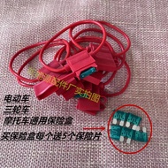 Motorcycle Electric Vehicle Three-Wheel Motorcycle Universal Waterproof Fuse Holder Fuse Box 30a Fus