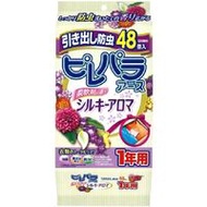 Earth 製藥 消臭防蟲劑 1年長效防蟲 抽屜・衣物收納箱專用（48個入）絲滑芳香