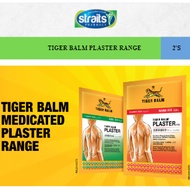 TIGER BALM PLASTER RANGE - COOL/BIG FOR PAIN RELIEIVNG