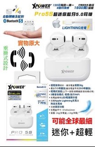 XPower Pro5S 超迷你藍牙5.0耳機