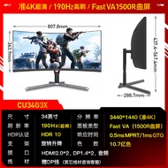 AOC Hairtail Screen4K Monitor34Inch180Hz E-sports games CU34G3X Curved Surface240Hz New Computer Scr