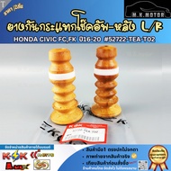 Shock Absorber Rubber-Rear CIVIC FC-FK Year 16-19 52722-TEA-T02 --Great Value --