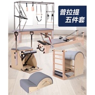 Pilates 5 Piece Set Core Bed Cadillac Bed Ladder Barrel Wunda Chair Spinecorrector Pilates Equipment