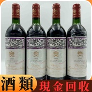 高價收購各種名酒 麥卡倫，日本威士忌，響，山崎，輕井澤，竹鹤，宫城峡 、余市 ，白州 #威士忌 #白蘭地  #茅台 #紅酒 #新洋舊酒