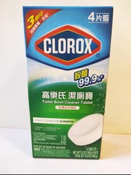 ✨✨✨現貨最低（1盒4片）全新正版正貨高樂氏潔廁寶-Clorox Toilet Bowl Cleaner Tablet