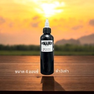 DYNAMIC TBK หมึกดำ3เท่า หมึกสักตัวงานTATTOOชั้นนำระดับโลกช่างสักนิยมใช้