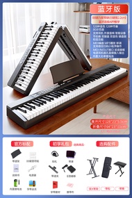 Foldable Portable 88 Keys Electronic Piano 88keys