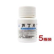 He Ludicine Tablets 20mg * 100 Tablets/Bottle Prescription Medicine Must Be Purchased and Used Under