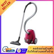 เครื่องดูดฝุ่นแบบถุง ELECTROLUX Z1221 1600 วัตต์ สีชมพู ที่ดูดฝุ่นแรงดัน Bag vacuum cleaner ELECTROL