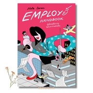 EMPLOY Book HANDBOOK Brand Employee Manual Edition Author Note Sarun Publishersalmon (Salmon)