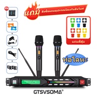 SKM9000/KT8/UR24D/VM500/UR24D/KM10/KM20 ความถี่ใหม่ GTSVSOMA ® ไมโครโฟนแบบลอยตัวคู่ UHF ไมโครโฟนไร้ส