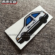 Creative Stickers Jdm Japanese D1 Drift Car Stickers Ae86