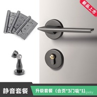 🐘Room Door Lock Handle Indoor Home Door Lock Split Lock Door Lock Bedroom Universal Mute Magnetic Door Lock Lock