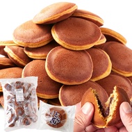 Natural Lifestyle Mini Dorayaki (1kg) Japanese Confectionery Snack Sweets Red Bean Paste Whole Red B