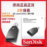 SanDisk - SD UHS-I 讀卡器 (SDDR-C531-GNANN) -【原裝正貨】