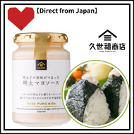 ［Mayo sauce］Mentaiko Mayo Sauce,Mayonnaise type/160g/kuzehuku【Direct from Japan】