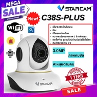 VSTARCAM C38S 5MP (25fps) กล้องวงจรปิดไร้สาย IP Camera มี AI ไฟ LED ไซเรน