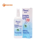 Pureen Mosquito Repellent Spray Deet Free สเปรย์กันยุง (70ml.)