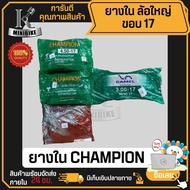 Inner Tube Motorcycle Size 300-17/350-17/400-17/450-17 Can Be Used With Radial Tires. High Quality T