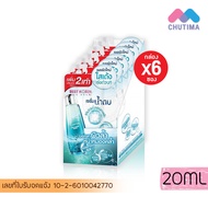 (แบบกล่อง x6 ซอง) เบสท์ โคเรีย ครีม เซรั่ม แบบซอง 6 สูตร Best Korea Cream Serum 10/20 ml. x6