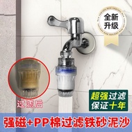 【Strong Magnetic+PPCotton】Faucet Filter Kitchen Dormitory Apartment Rental Room Universal Faucet Water Purifier DXR6