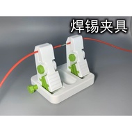 New Product soldering fixture Wire Soldering Fixture3d Printing Ornament Tools Welding Accessories