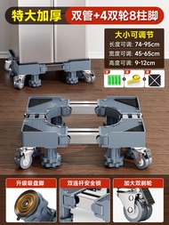 Durable Wear-Resistant Universal Stander for Fridge Washing Machine Moving Heavy Objects with Rollin
