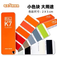 2024 new version of Raul color card RAL color card K7 intern2024 new version Raul Color Card RAL Col