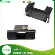 PTF77腳距22mm 黑色保險絲座 0.5厚 錫5X20認證耐溫阻燃 保險管座