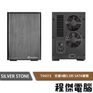 【SILVER STONE 銀欣】TS431S  支援4個3.5吋 SATA 硬碟外接盒 實體店家『高雄程傑電腦』
