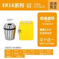 Er32 Elastic Collet Er8 11 16 20 25 40 Collet Chuck CNC Engraving Machine Tool Holder Chuck