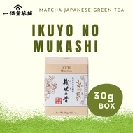 Matcha Ippodo Tea Shop Ikuyo no Mukashi 30g box