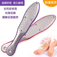 Foot Care Pedicure Tool Foot Rubbing Board Exfoliating Calluses Foot Rubbing Device Stainless Steel 