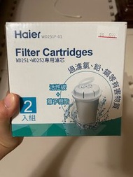 海爾 Haier 小海豚 鋼鐵海豚 專用濾心 瞬熱式淨水器 WD251 WD252 濾芯 一顆入 台灣公司貨