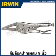 IRWIN Vise-Grip คีมล็อค ปากแหลม (ตัดลวด) 9 นิ้ว รุ่น 9LN ( Long Nose Locking Pliers with Wire Cutter