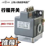 JW2-11Z/3 stroke switch JW2-11Z-3 limit switch 3-position roJW2-11Z/3 stroke Switch JW2-11Z-3 limit 