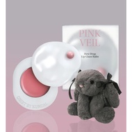 Special Gift [Objet by Kundal] Dew Drop Lip Glaze Balm (Choose 1 of 4)