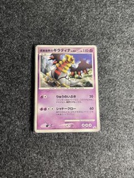 PTCG 2008 日版 騎拉帝納 Giratina Promo (Shaymin Movie) Japanese Pokemon Card