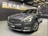 2015 Infiniti Q70 2.5 V6小改款