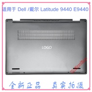 Suitable for Dell/Dell Latitude 9440 E9440 D Case Bottom Case Bottom Cover Case 0205CJ
