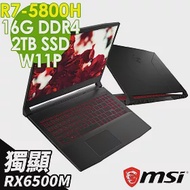 【特仕】MSI微星 B5ED-023TW (R7-5800H/16G/RX6500M_4GB/2TSSD/W11P/15FHD)筆電