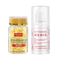 Bioquan Vitamin e Hydrating Essence Vitamin e Soft Capsule Vitamin e Essence Fade Color Vitamin e/Thai Beauty 5.7