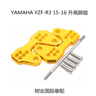 Suitable for YAMAHA YZF-R3 MT-03 15-20 Lifting Pedal Accessories Pedal Backward/Half Set