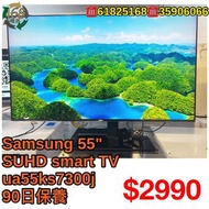 二手電器乾衣機電視