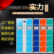 HY&amp; Electronic Locker Supermarket Storage Cabinet Smart Locker Face Recognition Fingerprint Bar Code Storage Cabinet Mob
