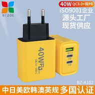 QC3.0 Dual PD20W Fast Charger Multi-Port 40W Mobile Phone Charging Treasure Charging Head Adapter 11