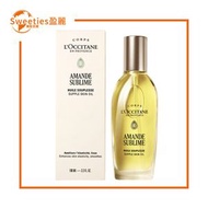 歐舒丹杏仁緊實美膚油100ml #新版【平行進口】（785973）