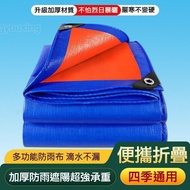 Next Day Arrival🏆Rainproof Cloth Outdoor Outdoor Tarpaulin Tarpaulin Rainproof Sunshade Sunscreen He
